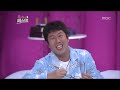 Infinite Challenge, The Ugly Festival(3) #03, 못친소 페스티벌(3) 20121201