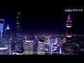 China's Richest Cities 2021 | Top 10 | 中国最富有城市 2021