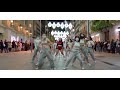 [KPOP IN PUBLIC]  LISA _ MONEY | Dance Cover by EST CREW from Barcelona