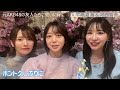 【AKB48】臨月妊婦、元メンバーに会いに行く