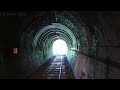 【4K Cab View】Mine Line(Senzaki～Nagatoshi～Asa)