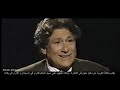 Interview with Edward Said on Arabic culture and langauge