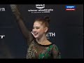 Alina Maksymenko Ribbon Final 2013 European Championships