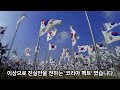 [해외반응] 캐나다 군악제에 참가한 한국 의장대를 깔보던 관객들이 공연이 시작되자 태도가 돌변한 이유