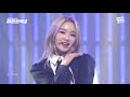 [Reupload] 이달의 소녀 LOONA 히든트랙 [Hidden Track 2] 1위곡👑 - 위성 Satellite