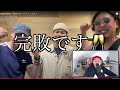 ALEM challenges! Beatbox Game ROFU🇯🇵 vs World Champion D-LOW🇬🇧 [Japanese Subtitles]