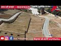 सस्तो जग्गा २६ टुक्रा बिक्रिमा || Ghar Jagga Nepal || Land  Sale || Sasto Jagga Bikri || RealEstate