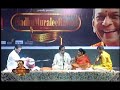 Nagumomu Ganaleni - Abheri - Aadi - RTP by Dr Balamurali Krishna