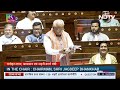 Parliament Monsoon Session 2024 Rajya Sabha Live: संसद का बजट सत्र राज्यसभा | Mallikarjun Kharge