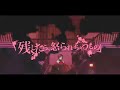 【MEIKO ft. Kagamine Rin・Len】悪食娘コンチータ / Evil Food Eater Conchita【Fanmade PV】