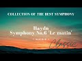 최고의 교향곡 모음 2집 👍 Best Symphony Collection 2nd: Experience The Finest Orchestral Works