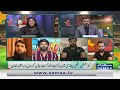 Shahid Afridi praises Rashid | Zor ka Jorh PSL 8 | SAMAA TV