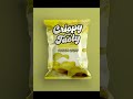 How to Make a Potato Chips Packet Mockup - Photoshop Tutorial