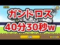 クリアする気ある？ww超簡単ステージのクリアが遅いキャラランキングがヤバすぎたww　にゃんこ大戦争