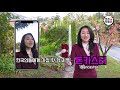 모니카와 함께하는 주택 인스펙션｜돈카스터(Doncaster) 하우스