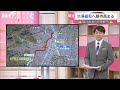 【渋滞都市】JR上熊本駅近くに新たな道路！渋滞緩和に期待