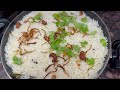 Prawns Biryani | ചെമ്മീൻ ബിരിയാണി | Prawns Biryani Kerala Style