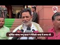 Pappu Yadav Shapath Video: संसद में शपथ लेने के बाद Purnia MP किस पर भड़क गए। Loksabha 2024