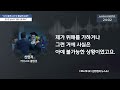 전공의 '집단사직' 확산‥'의료대란' 가시화 - [LIVE] MBC 뉴스데스크 2024년 02월 19일