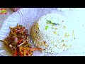 Bakra Eid Recipe 2024 | Bakra Eid Special Recipe | Bakra Eid Special Beef Recipes