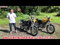 圧倒的な重低音！【CB250T  CB400T】激渋車両をご紹介！！