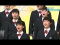 【Nコン2017】第84回NHK全国学校音楽コンクール　全国コンクール　中学校の部