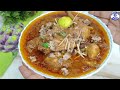 Chicken Nahari Easy Recipe || Ramadan Special Recipe