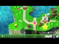 New Super Mario Allstars: Super Mario World REMAKE (Full Game)