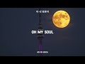 GOODNESS OF GOD ~ Special Hillsong Worship Songs Playlist 2024 ~ Peaceful Morning