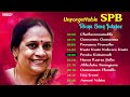 Unforgettable SPB -Telugu Jukebox | The Enchanting Voice of SP Balasubrahmanyam | Tollywood Melodies