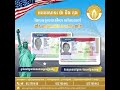 U.S tourist visa for 3 months.