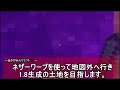 ソーラさん問答無用⁉︎【赤髪のとも様切り抜き】