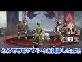 【APEX】チーターに対してキレッキレな山田涼介に爆笑する渋ハルたちｗｗｗ【渋谷ハル/山田涼介/LEOの遊び場/shoh/切り抜き】