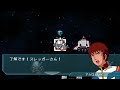 SD Gundam Generation World (PSP) - Custom Challenge [35] D01 ソロモンの牙城 (FAILED BREAK TRIGGER 1)