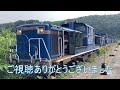 2024.7.2 DD51ディーゼル機関車運転室