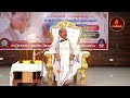 అష్టావక్ర గీత #6 | Ashtavakra Gita | Garikapati NarasimhaRao Latest Speech | Garikapati Pravachanam