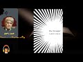کتاب صوتی بیگانه اثر آلبر کامو