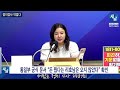 [짤] 정치검사들이 김혜경 이재명에게 하고 있는 짓 #분노유발