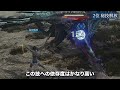 254時間プレイして選ぶティファ最強技ランキングTOP5!!【FF7リバース】