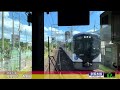 【4K60fps Cab view Japanese train】Yodoyabashi ~ Demachiyanagi. Rapid Limited Exp. KEIHAN Line.