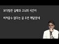 조용필 - 바람의 노래 (가사포함)