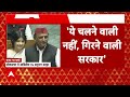 Akhilesh Yadav On Bjp IN Lok Sabha LIVE : बीजेपी पर अखिलेश का तंज, 'जिसने हराया उसे हटा नहीं पा रहे'