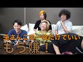 【罠の応酬】文理対抗！マリオメーカー対決！