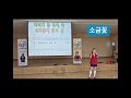 엔딩곡/진성/소금꽃/서지운노래교실