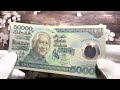 Rs 50000 Polymer Banknote 1993 Indonesia