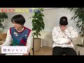 SixTONES (w/English Subtitles!) Drawing message game - Who is the painter!?