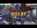 The Master of Surprise - #1 Bastion Analysis