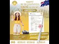 3-year multiple entry visa in Australia (Subclass 600 Visitor visa).