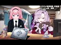 執事凸待ち ✦ わたくしの執事を募集します。【ですわ～】