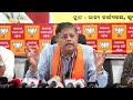 Press meet by Sj Baijayanta Panda